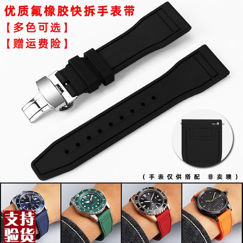原装适配适配阿玛尼黑武士氟橡胶手表带AX7105710213267126男表链