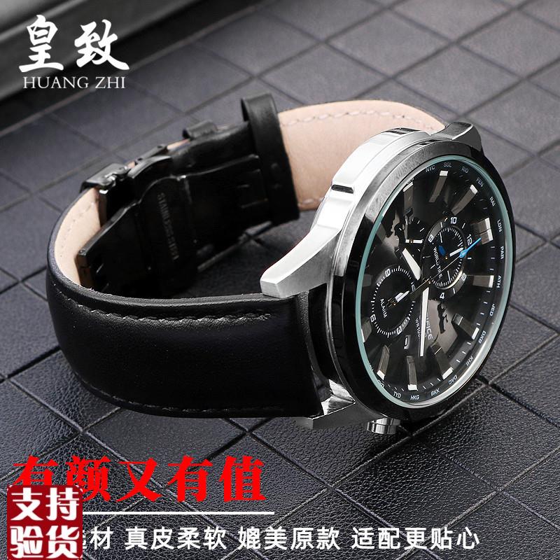 原装适配适配卡西欧真皮手表带EFR-303EFV540/506/EFS-S500/510男