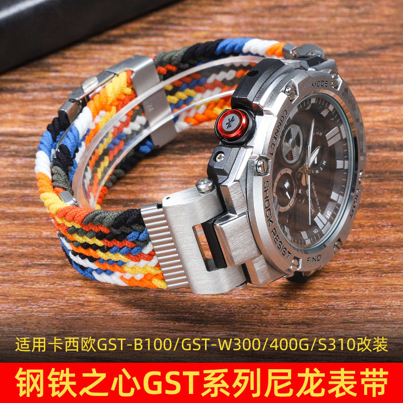 适配CAaSIO钢铁之心GST-B100/w300/400g/s310尼龙编织表带男改装