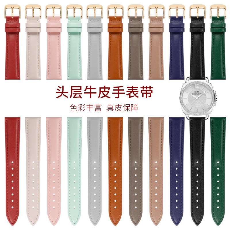 手表表带女款f真皮适配DW天梭阿玛尼飞亚达迪士尼化石通用真皮表