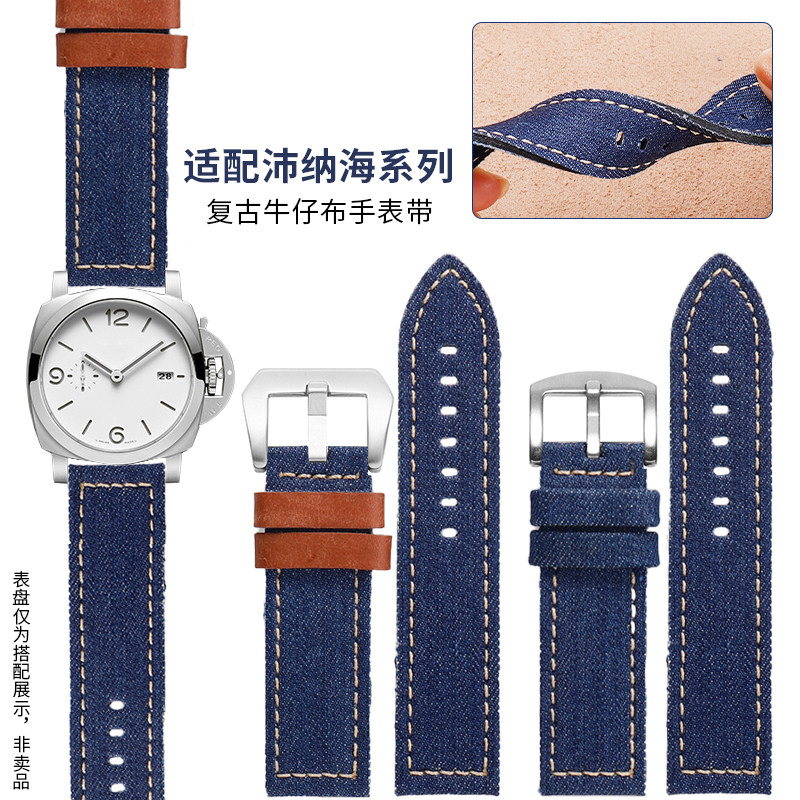 复古牛仔手表带适配沛纳海庐米诺AM00984 98Q5做旧牛仔布表带男女