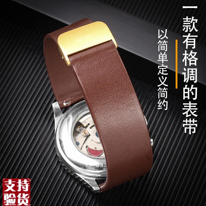 原装适配超薄真皮手表带适配浪琴天梭海鸥男女牛皮带dw手表配件20