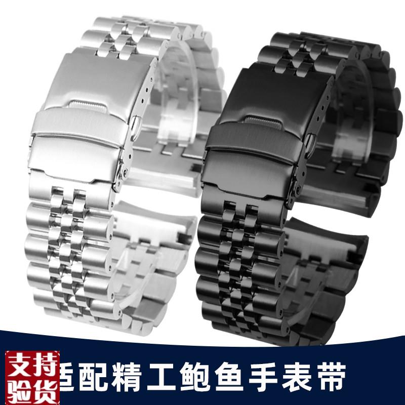 原装适配适配SEIKO精工手表带钢带男SRP777J1SRPE99K1鲍鱼不锈钢