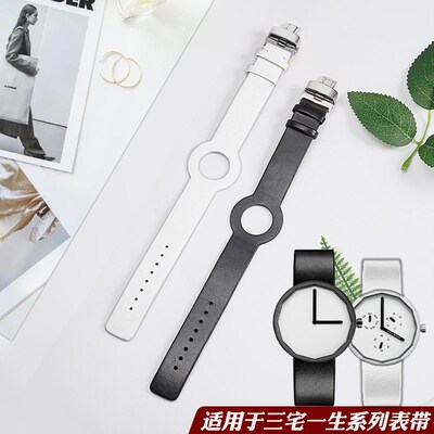 适配深泽直人概念手表表带真皮SILABP002三宅一生TWELVE系列表带