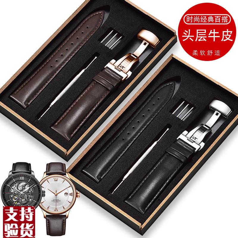 原装适配真皮手表带代用天王罗西尼飞亚达唯路时天梭蝴蝶扣表带男