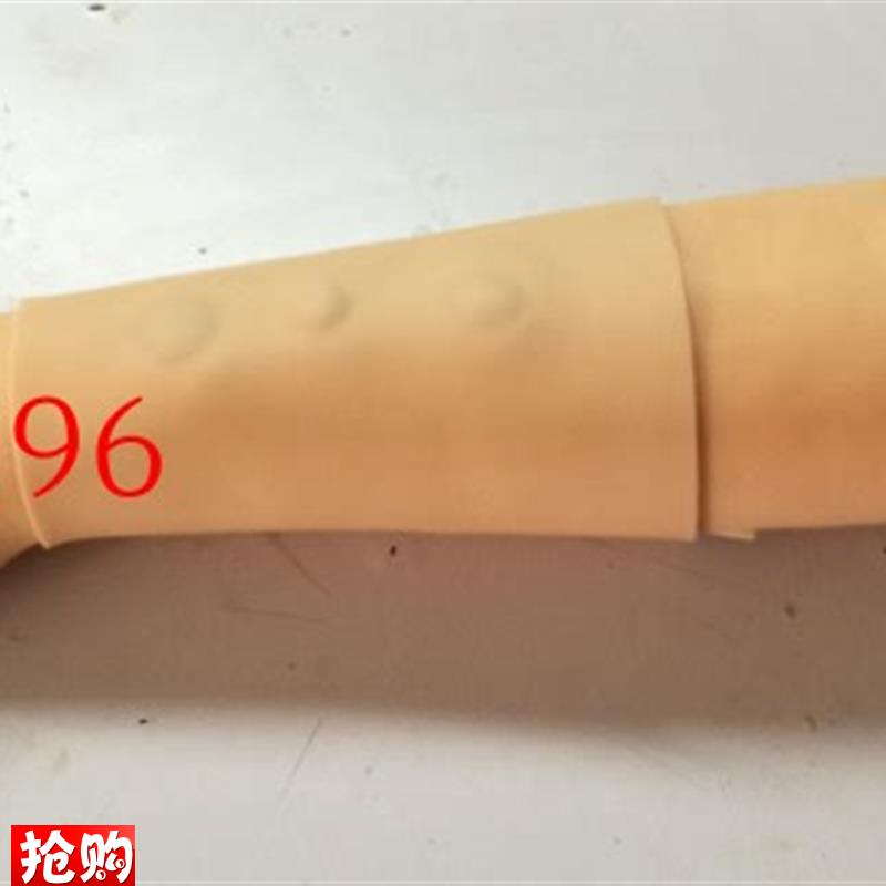 上肢脓肿切开训练模型上肢x脓肿切开仿真模型脓肿切开模型