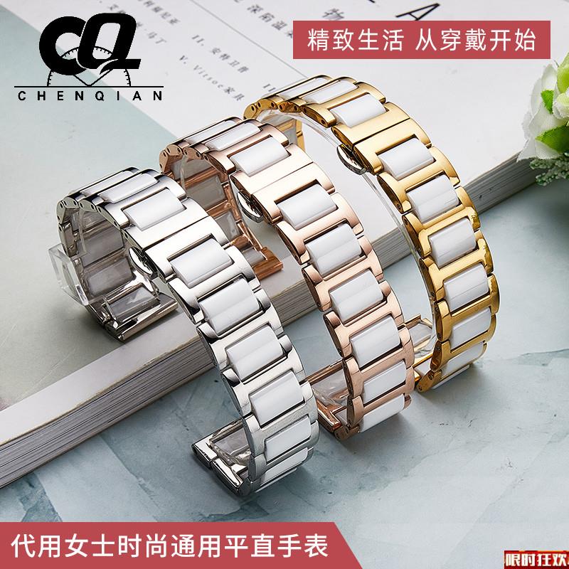 原厂品质精钢陶瓷表带代用Casio卡西欧女表带SHN-5010/5020LTP-V3