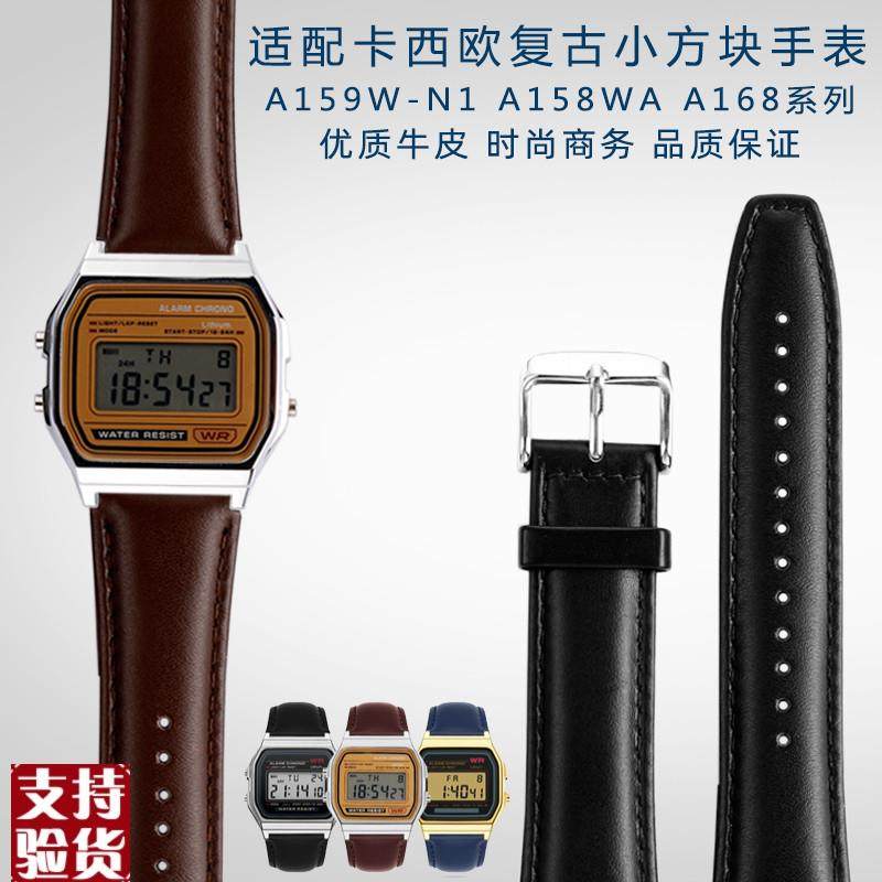 原装适配适用卡西欧A159W-N1A158WAF-91系列复古小方块改装牛皮手