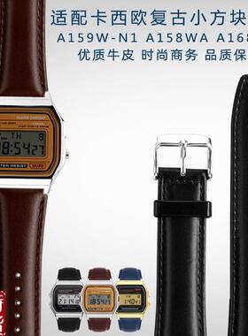 原装适配适用卡西欧A159W-N1A158WAF-91系列复古小方块改装牛皮手