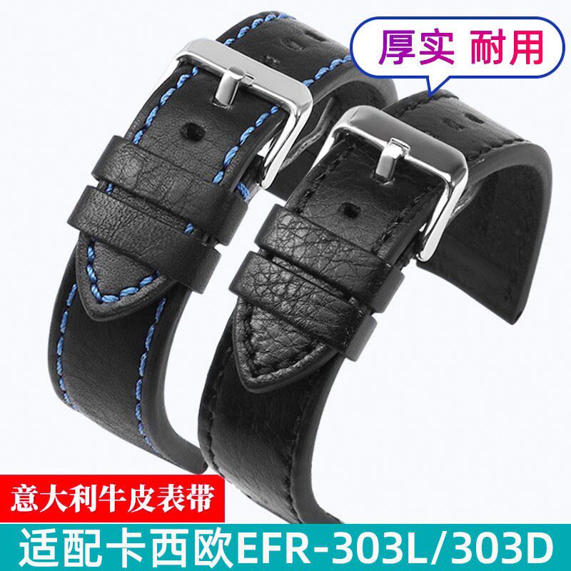 适配CASIO真皮表带 男牛皮EFR-303AL/303D EQB-501EFS-S500表炼