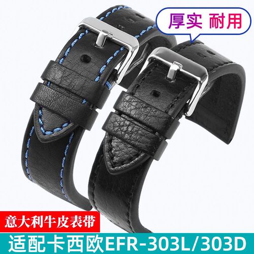 适配CASIO真皮表带 男牛皮EFR-303AL/303D EQB-501EFS-S500表炼