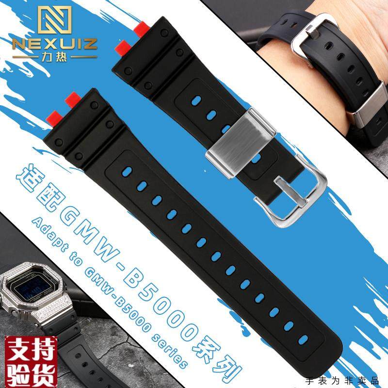 原装适配改装卡西欧小方块表带适配GSHOCKGMW-B5000硅胶表带精钢
