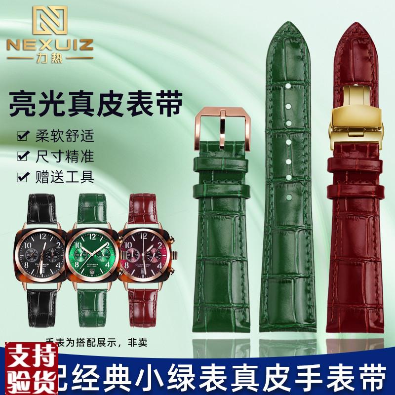 原装适配适配布里斯顿周冬雨同款真皮表带Briston牛皮手表带男女2