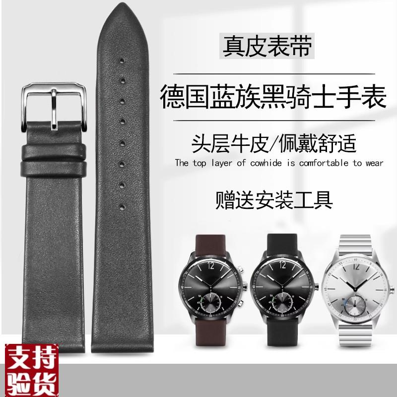 原装适配泽芯真皮手表带适配德国蓝族LANZOOM黑骑士mosel13/mosel