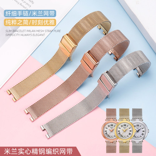 凹口表带钢带适配飞亚达心弦芙丽vCITIZEN0533罗西尼白气球精钢表