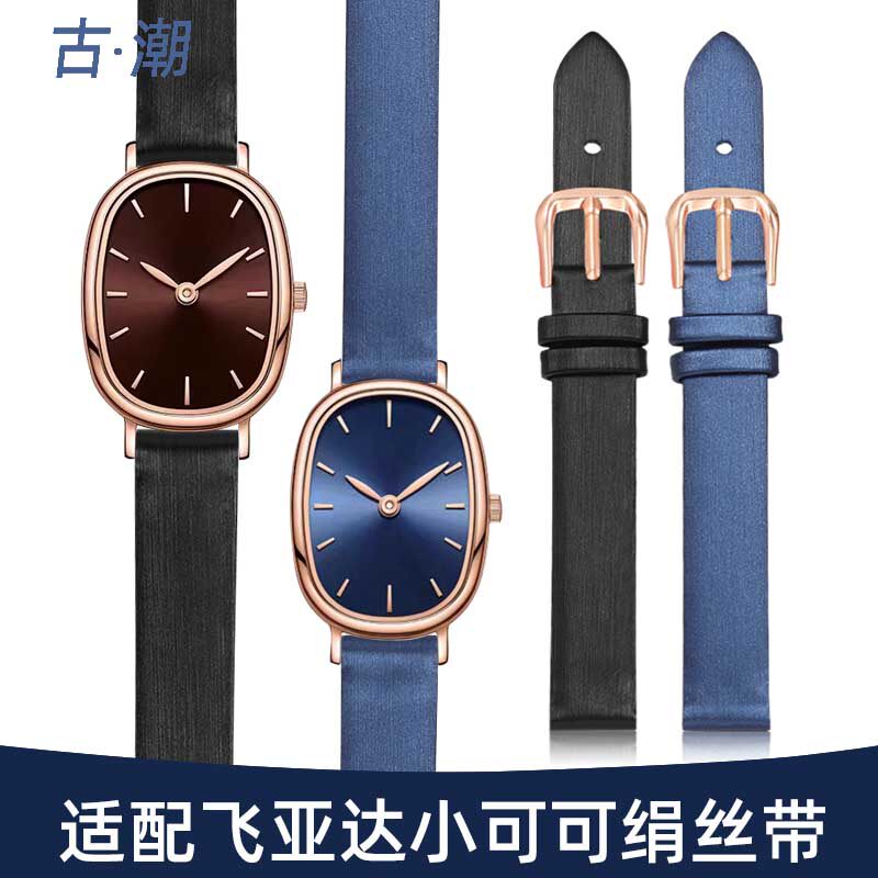 适配飞亚达小可可绢丝手表带 女倾城系列DL21008原装U真皮表带10m图片