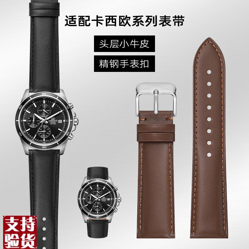 原装适配适配CASIO卡西欧手表带男士EFV540/506/EFS-S500/510/EFR