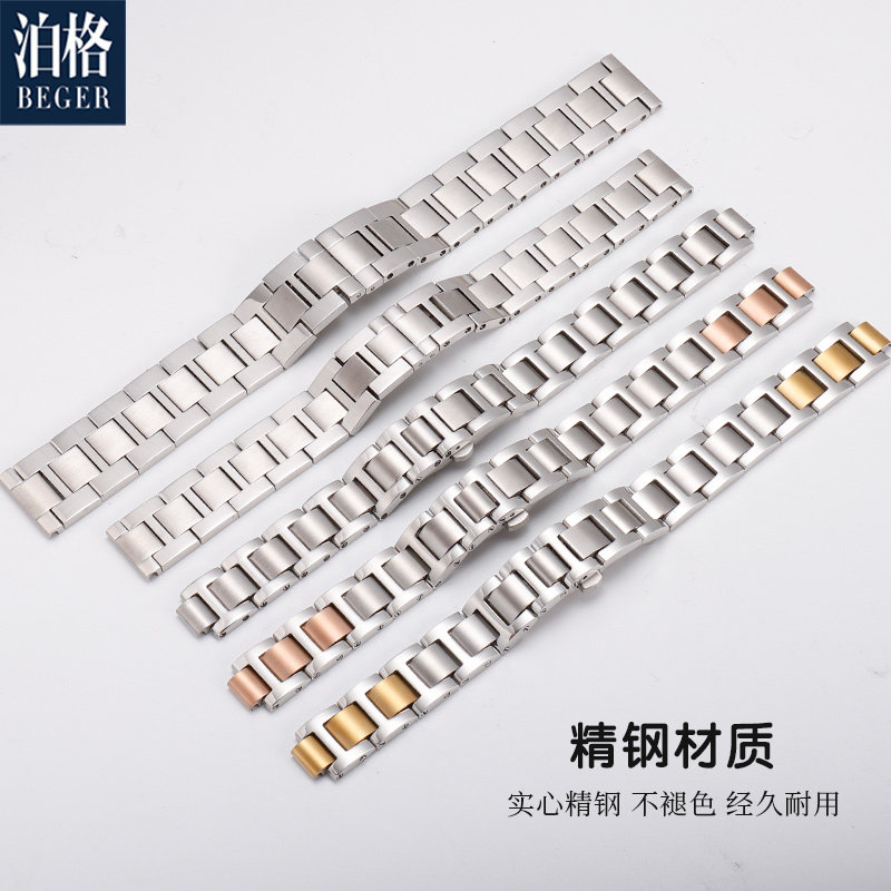 适配卡地亚蓝气球手表o带男女坦克伦敦不锈精钢表带Solo原装款表