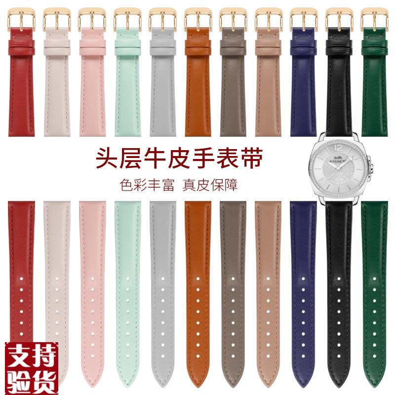 原装适配手表表带女款适配dw天梭阿玛尼飞亚达迪士尼化石通用真皮