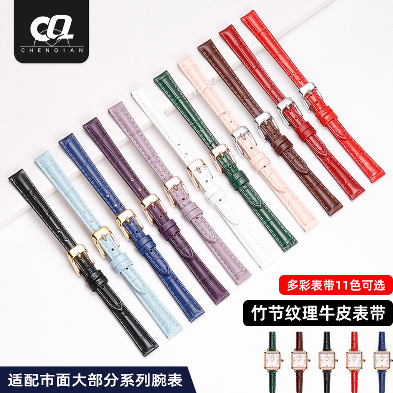 女款小牛皮腕带手表真皮表带头层牛皮针扣软皮带P多尺寸竹节纹14m