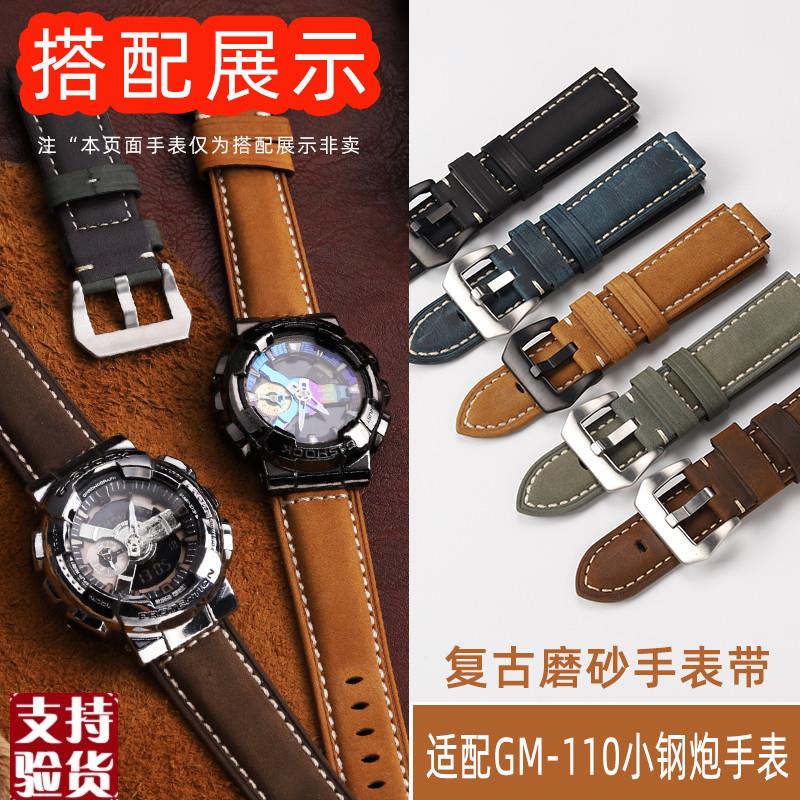 原装适配适配卡西欧小钢炮GM110GA100/120GM6900改装覆古真皮手表