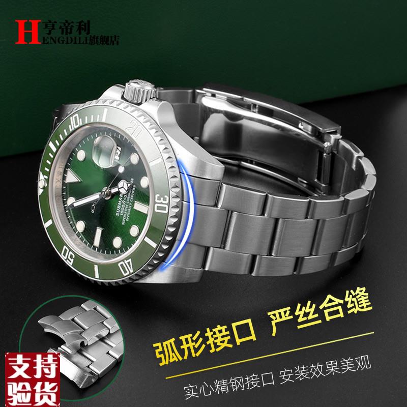 原装适配适配劳力士黑水鬼绿水鬼手表带潜航者实心金属钢带迪通拿