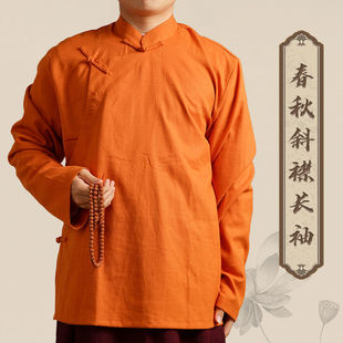斜襟衬衣春夏长袖乱麻男款唐装上衣藏传出家人居士服和尚衣服