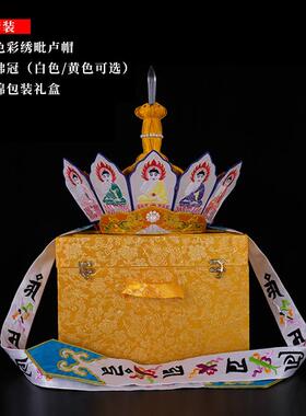 新款盘金绣毗卢帽法师帽和尚僧帽五佛五老冠法会用品僧侣帽高档毗