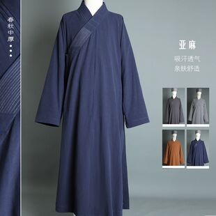 僧服长褂春秋款亚麻和尚服大褂棉麻僧袍短褂加厚出家师父衣服男女