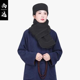 特价尚远毛绒帽子围巾两件套保暖围巾僧人帽子中国风绒帽居士围巾