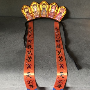 厂家直销五官牌佛法帽毗卢帽毗罗帽佛帽五佛冠五老冠包邮