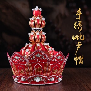 七侣毗卢帽法师帽高档五佛冠法会用品僧帽传统纯手工刺绣毗卢帽
