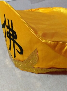 西游记演出帽子孙悟空帽猴子帽齐天大圣孙行者帽子表演节目道具帽