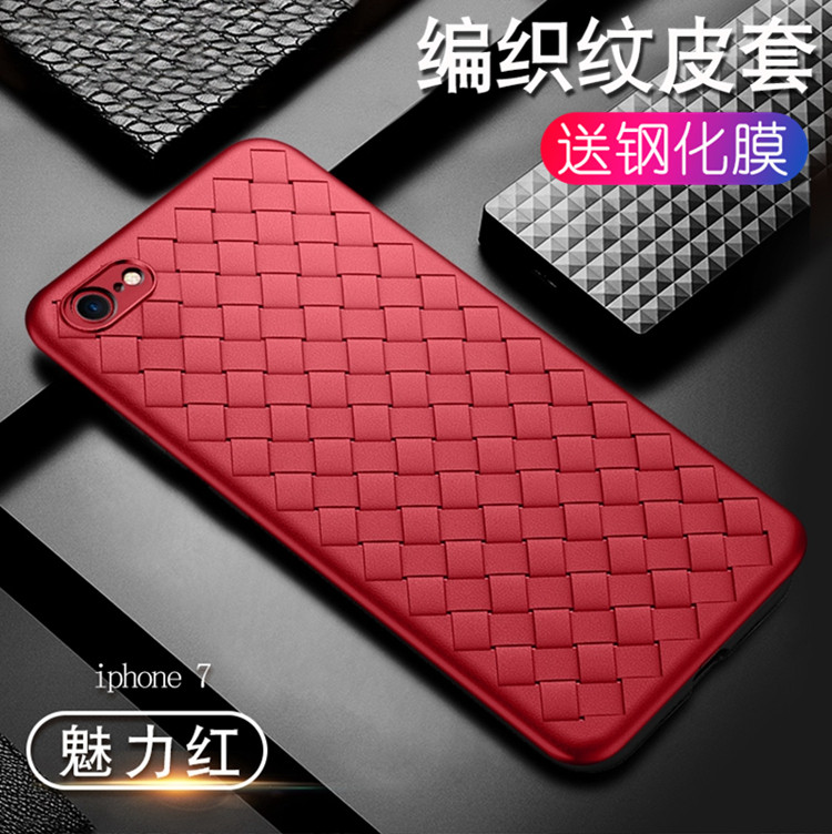 °®·èiphone7ÊÖ»úÌ×4.7´çÆ»¹û8ÄÐP¹ûÆß´úI74.7Íâ¿ÇIP7·Àˤ4¡£7Å®¿î