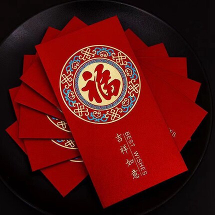 新年高档红包袋新款马年压岁包压岁钱过年2026通用封面福字利是封