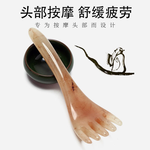 头部按摩器五爪头疗梳