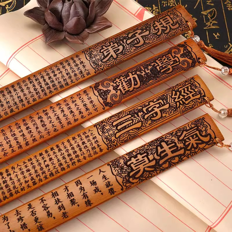 弟子规戒尺教尺家用教师用加厚