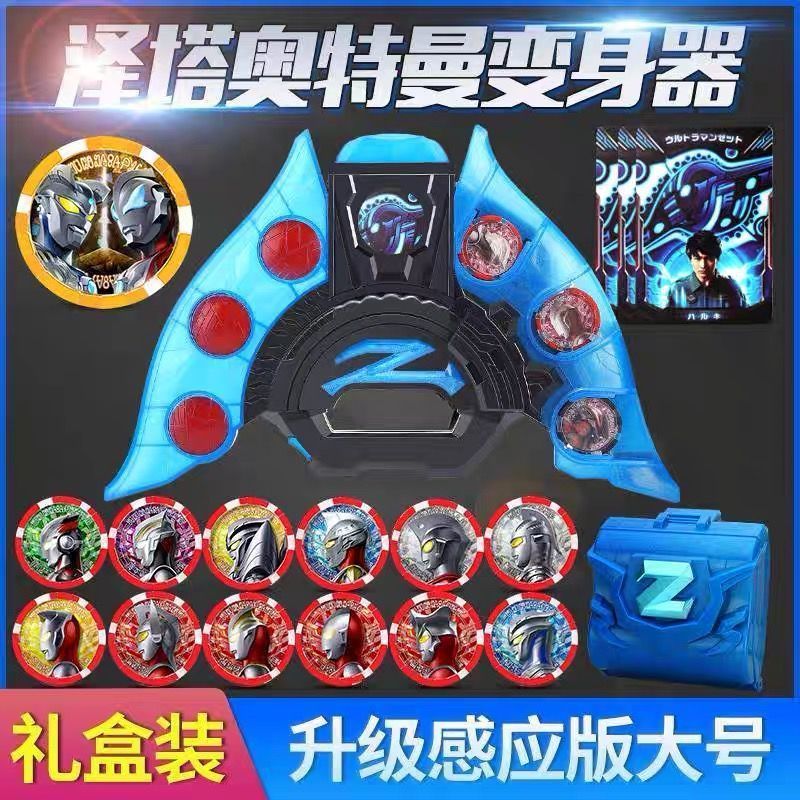 奥特玩具泽塔升华器变身器勋章贝利亚黄昏魔剑枪弓软胶卡片儿童曼