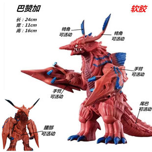 巴赞甲 升级版 大号软胶宇宙甲壳爬行类怪兽 生日礼物 蛋糕摆件曼