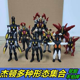 奥特软胶人偶怪兽超级杰顿死镰合体魔王兽芝庞顿佩丹尼姆杰顿男曼