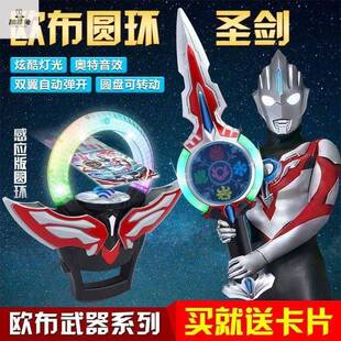 宝剑布鲁泰罗赛罗圣环孩子武器神剑人偶圣剑奥布罗索豪华版