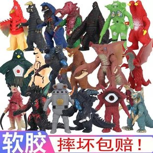 奥特软胶怪兽全套金古桥机械库阿里蓬塔拉格拉斯加佐特奥加曼