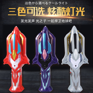 1迪迦的玩具特利迦变身器神光棒黑暗银河火花超人曼