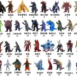 基耶龙星兽吉尔巴里斯格利扎多拉格里巴尔坦星人奥特软胶怪兽全曼