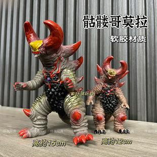 超大号奥特特怪兽骷髅哥莫拉软胶怪兽摔不坏儿童超人玩具模型手曼
