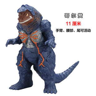 火焰哥尔赞小号安东拉软胶儿童雷德王怪兽金古桥人偶模型玩具古曼