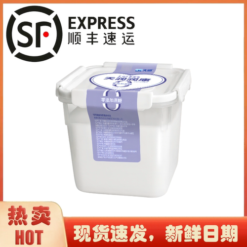 零蔗糖 低温酸奶