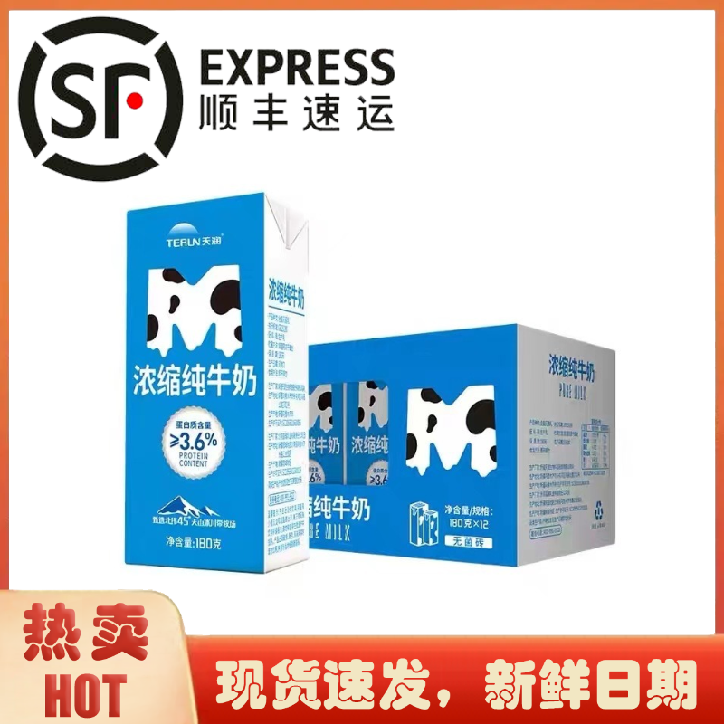 携带方便 更多营养 更加浓香