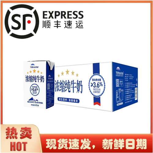 一口一杯 好喝不浪费 2026年1月恢复原价