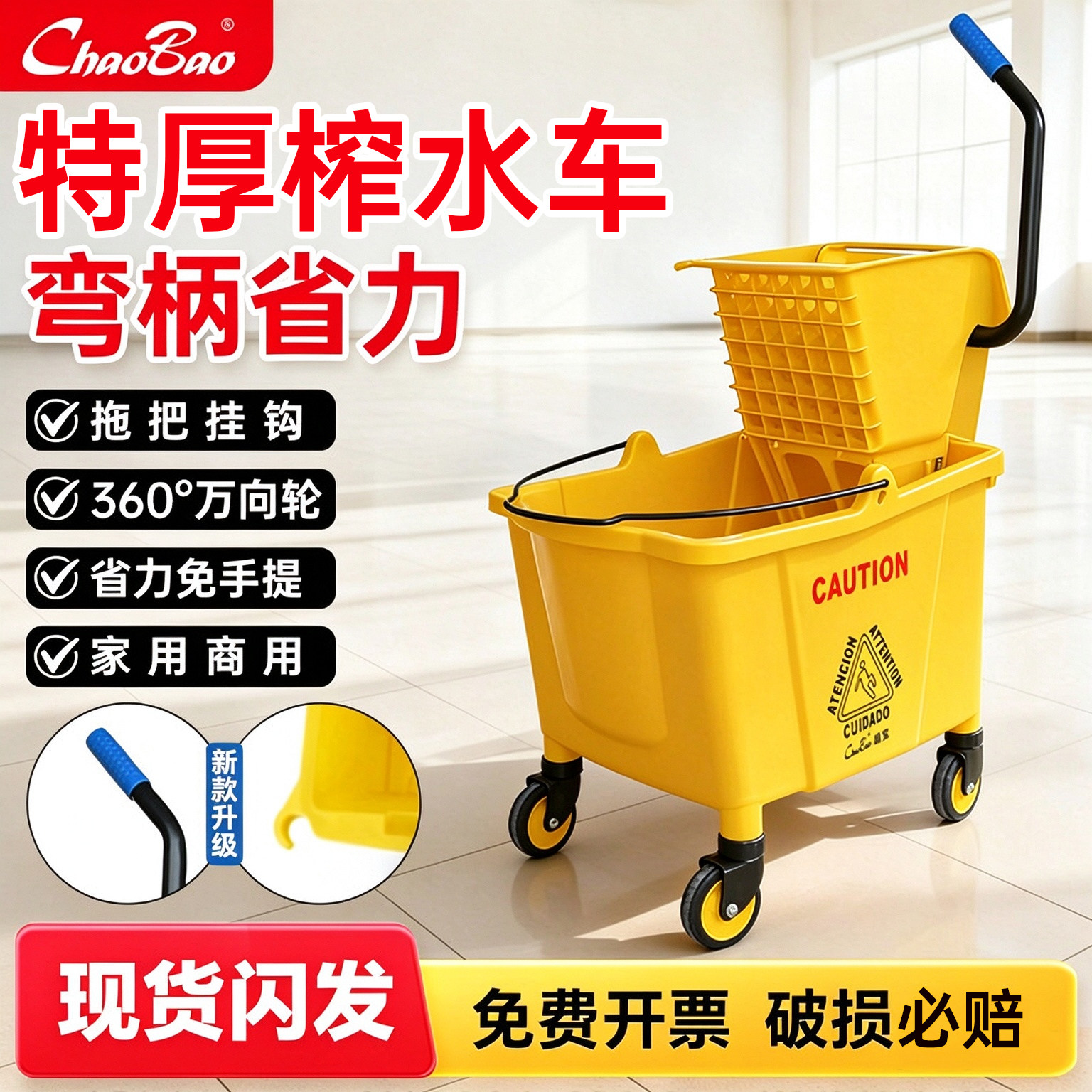 超宝榨水车拖把桶地拖桶酒店保洁拖地车商用洗拖布压水车洗墩布桶